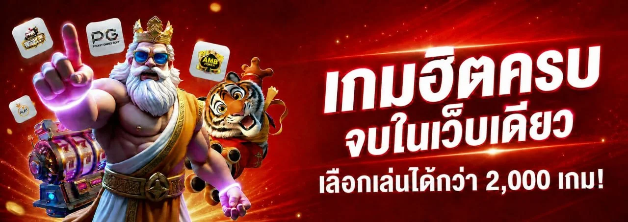 CHA LU เว็บตรงสล็อตออนไลน์ คาสิโนสด ระบบออโต้ chalus.life