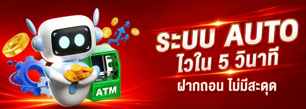 CHA LU คาสิโนสด บาคาร่า ดีลเลอร์จริงถ่ายทอดสดจากสตูดิโอ