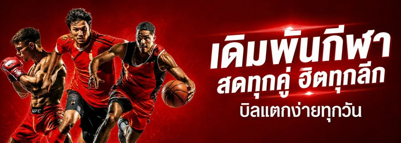 CHALU Slot รวมสล็อตค่าย PG Soft และ Pragmatic Play เล่นผ่านมือถือ